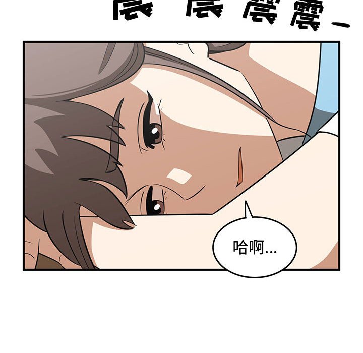 第69話 - 第54张