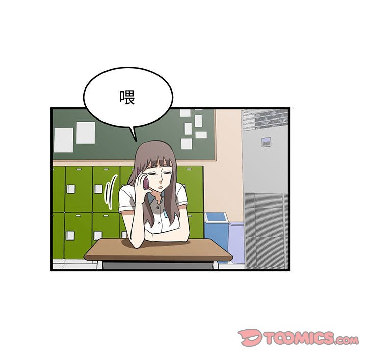 第69話 - 第55张