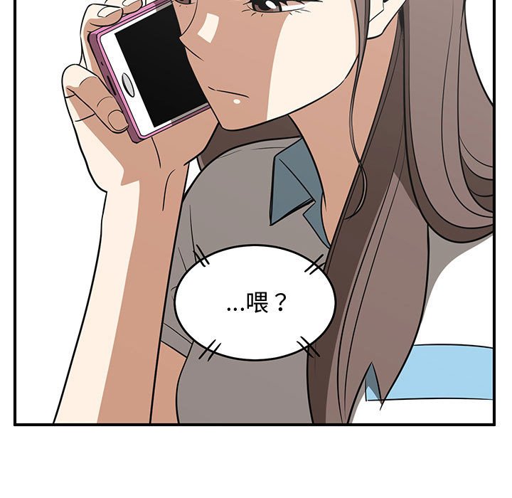第69話 - 第59张