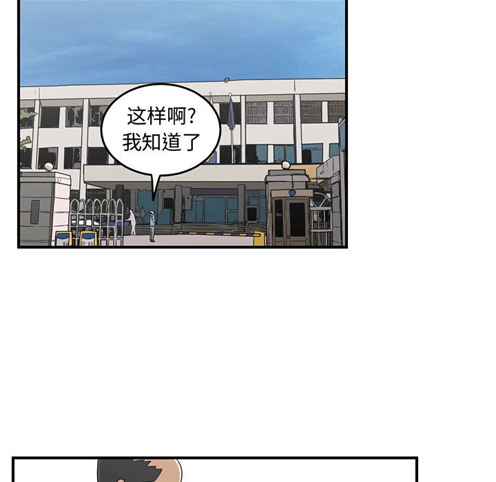 第69話 - 第62张