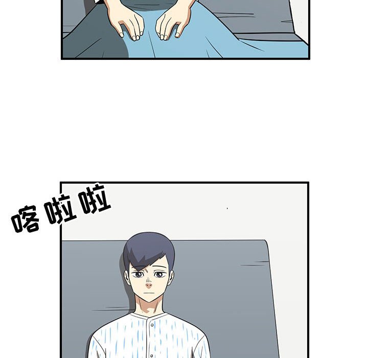 第69話 - 第68张
