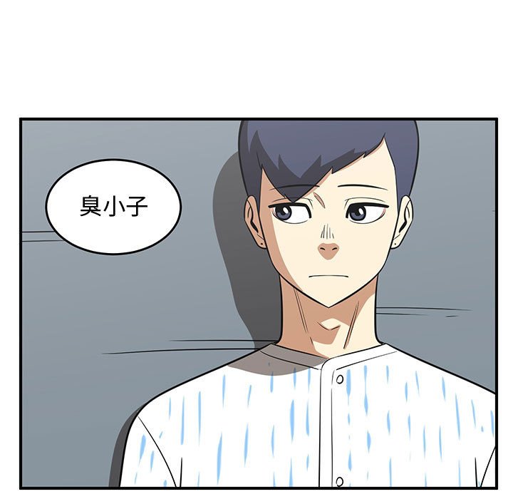 第69話 - 第71张