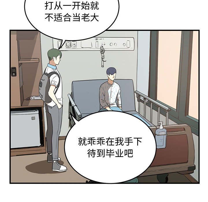 第69話 - 第74张