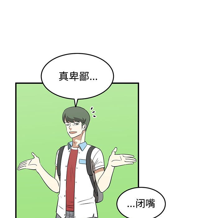 第69話 - 第75张