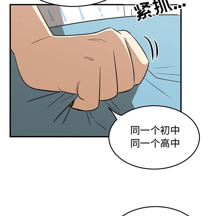 第69話 - 第78张
