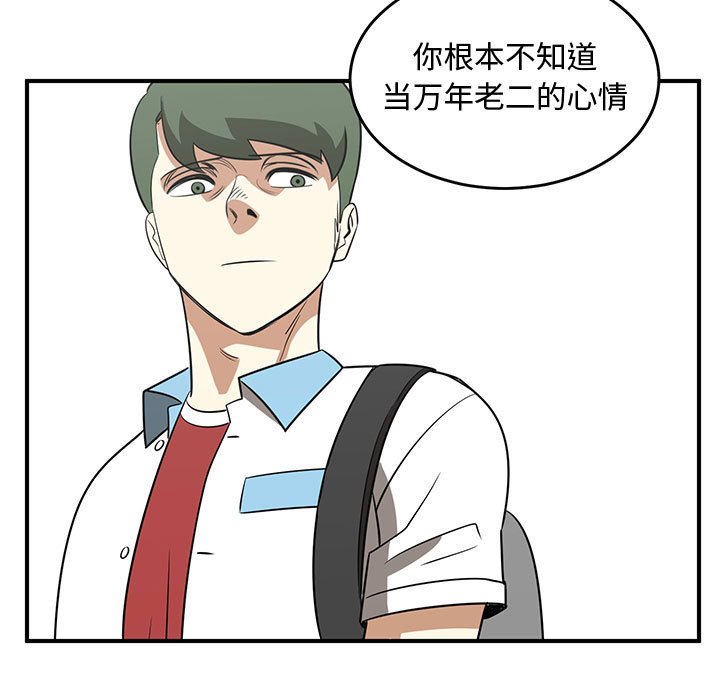 第69話 - 第79张