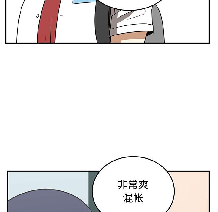 第69話 - 第81张