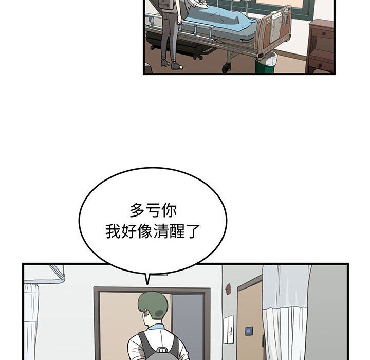 第69話 - 第84张
