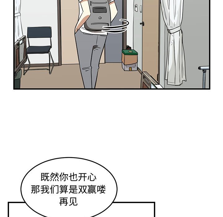 第69話 - 第85张