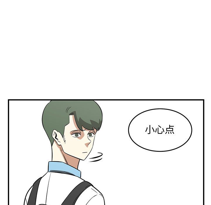第69話 - 第87张