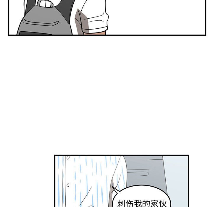 第69話 - 第88张