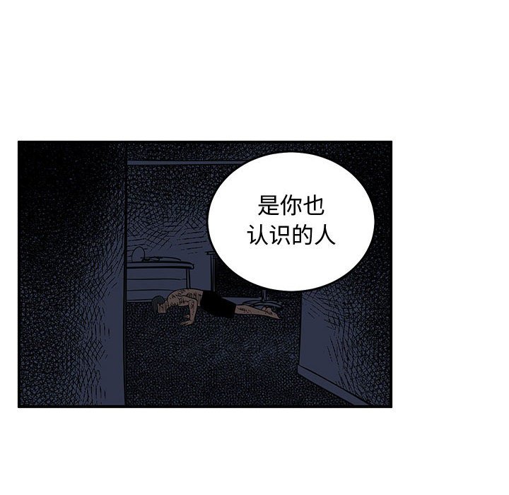 第69話 - 第90张