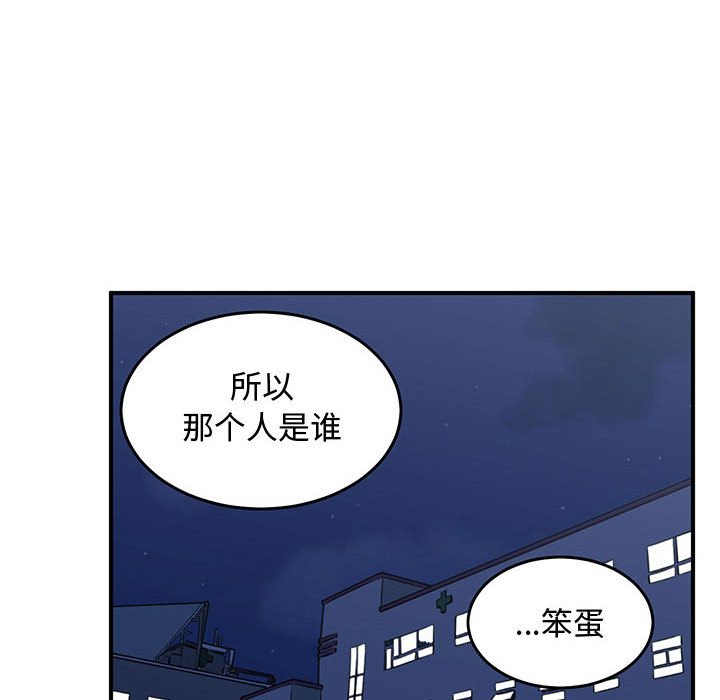 第69話 - 第96张