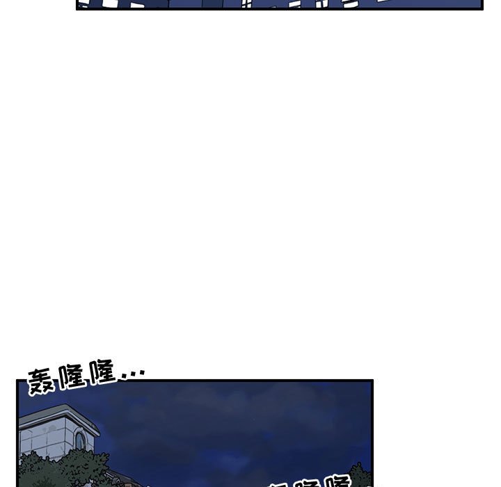 第69話 - 第97张