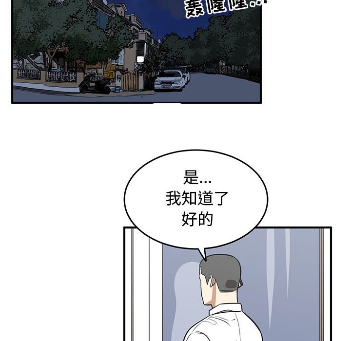第69話 - 第98张