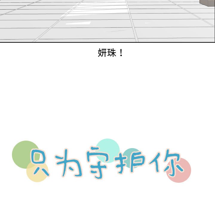 第7話 - 第10张