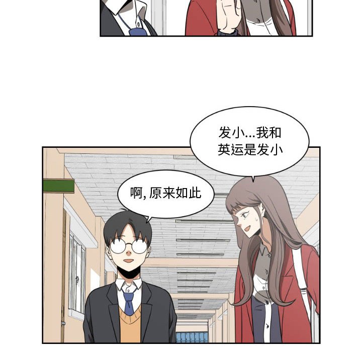 第7話 - 第17张