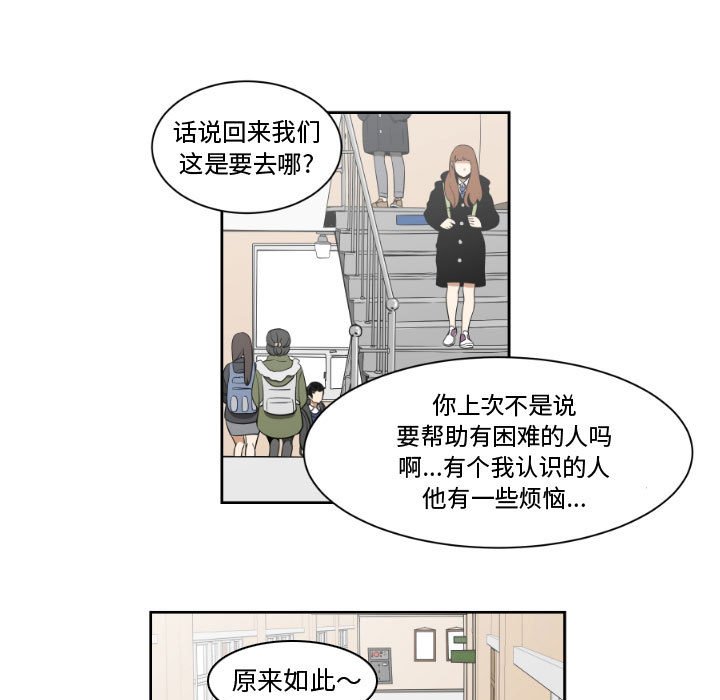 第7話 - 第18张