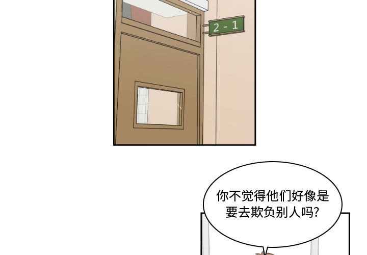 第7話 - 第2张