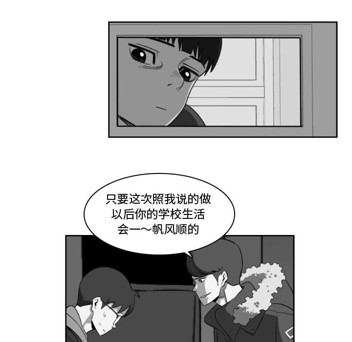 第7話 - 第21张