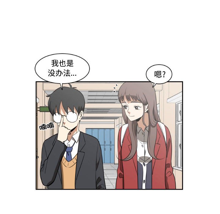 第7話 - 第23张