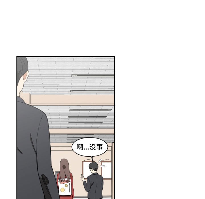 第7話 - 第24张