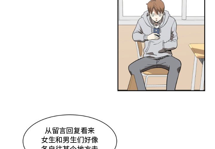 第7話 - 第3张