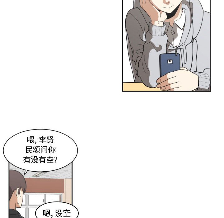 第7話 - 第33张