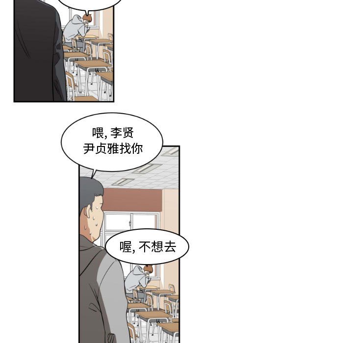 第7話 - 第34张