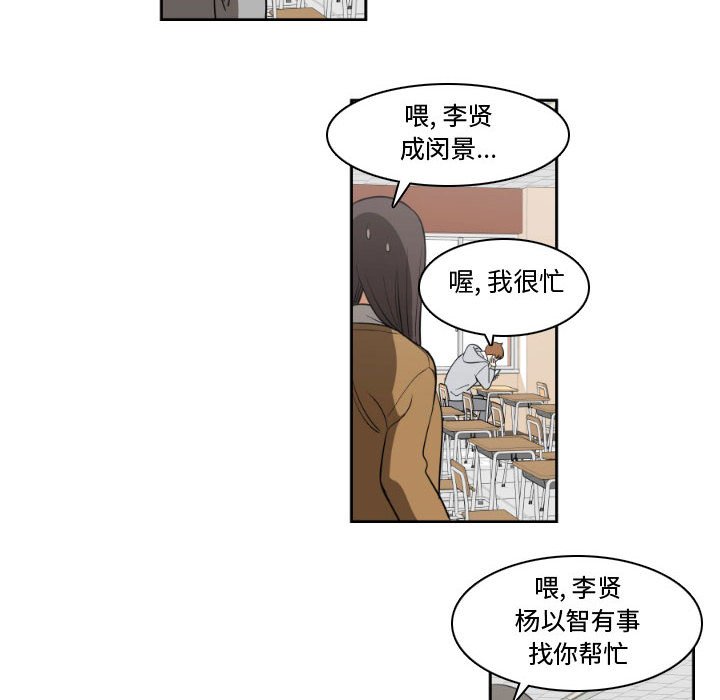 第7話 - 第35张