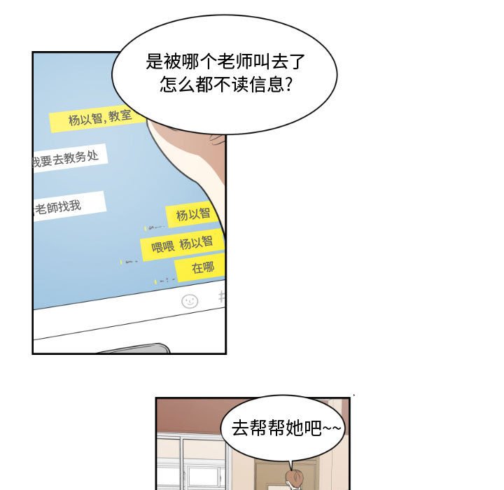 第7話 - 第38张