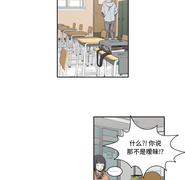第7話 - 第39张