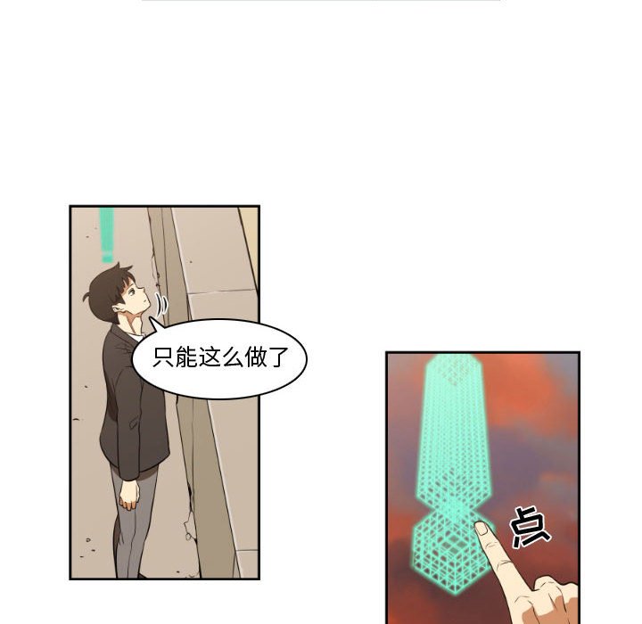 第7話 - 第43张