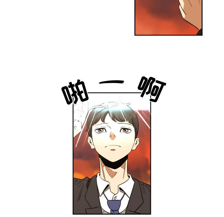 第7話 - 第44张