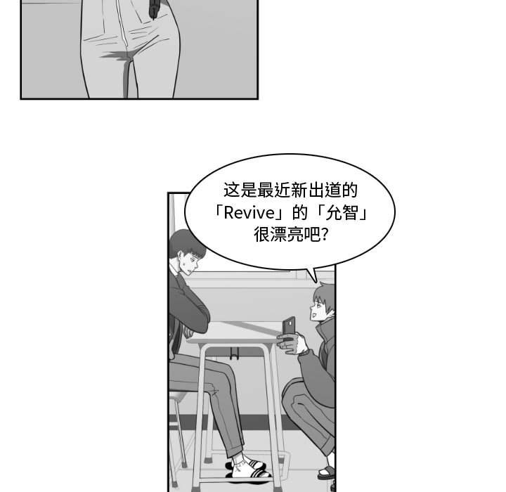 第7話 - 第48张