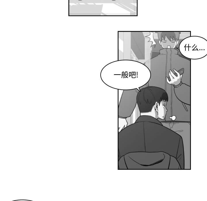 第7話 - 第49张