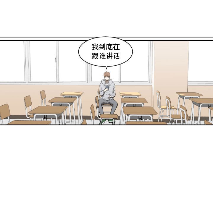 第7話 - 第6张
