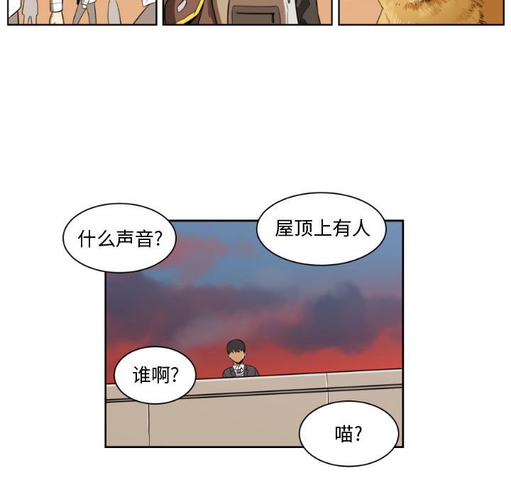 第7話 - 第60张