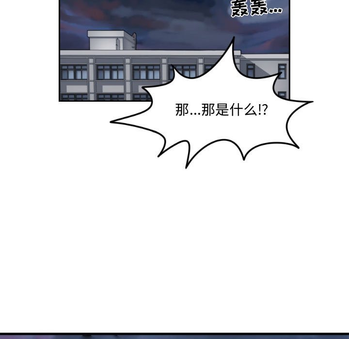 第7話 - 第68张