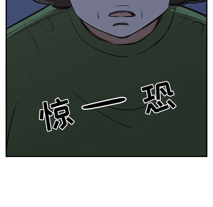 第70話 - 第100张