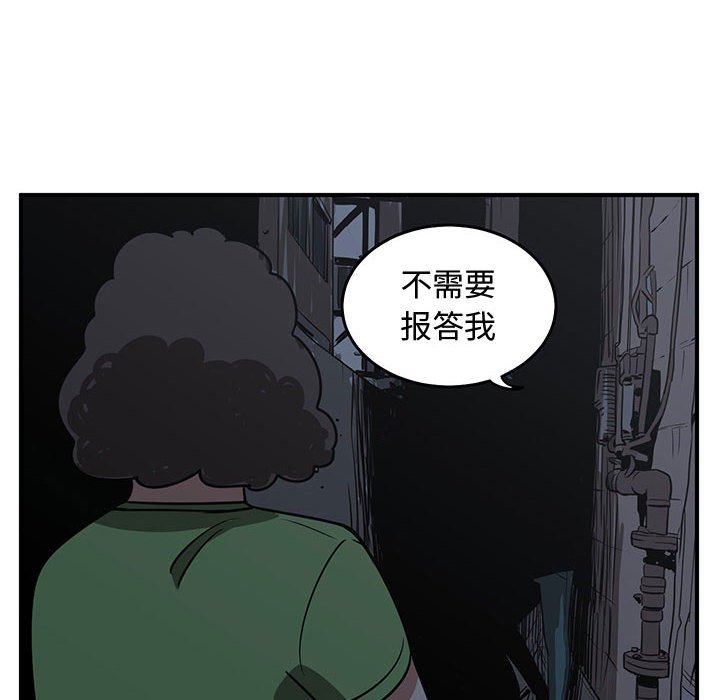 第70話 - 第101张