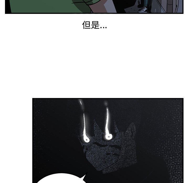 第70話 - 第102张