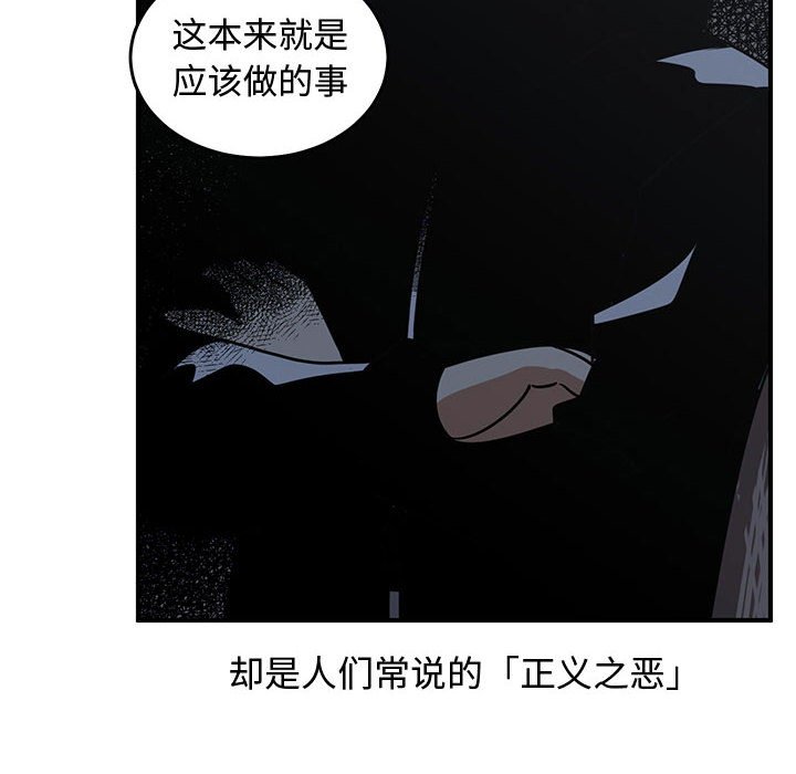 第70話 - 第103张