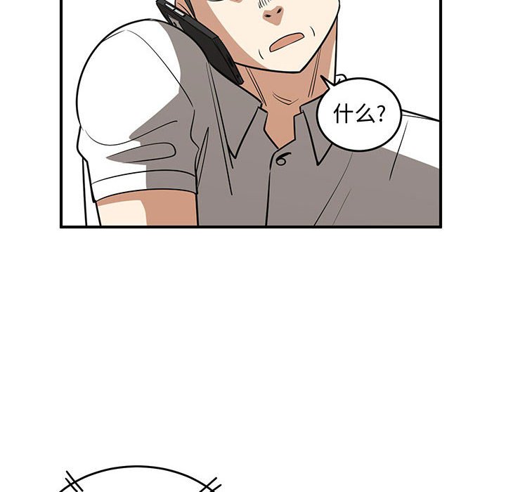 第70話 - 第13张