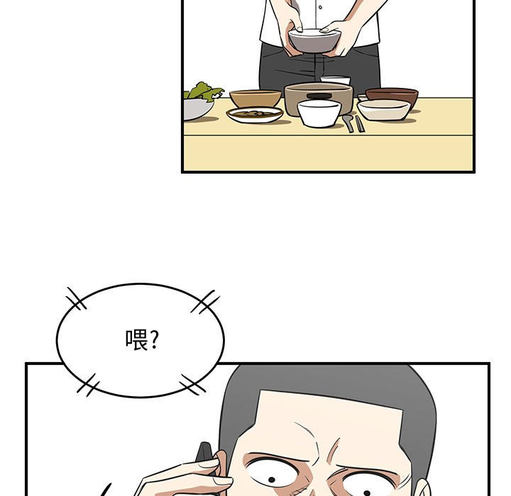 第70話 - 第16张