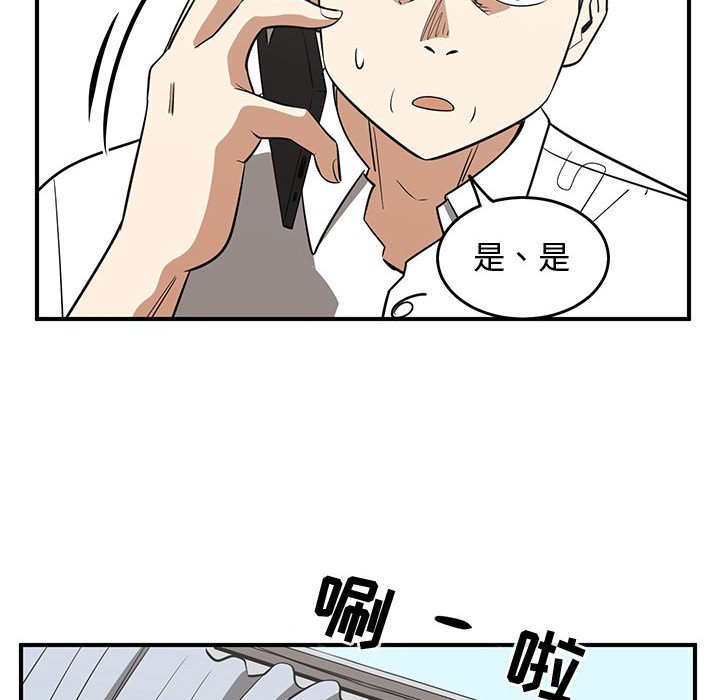 第70話 - 第17张