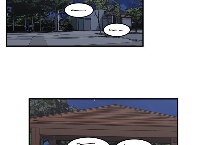 第70話 - 第2张