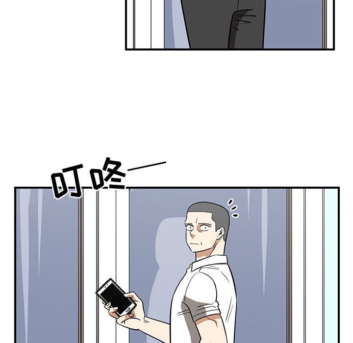 第70話 - 第21张