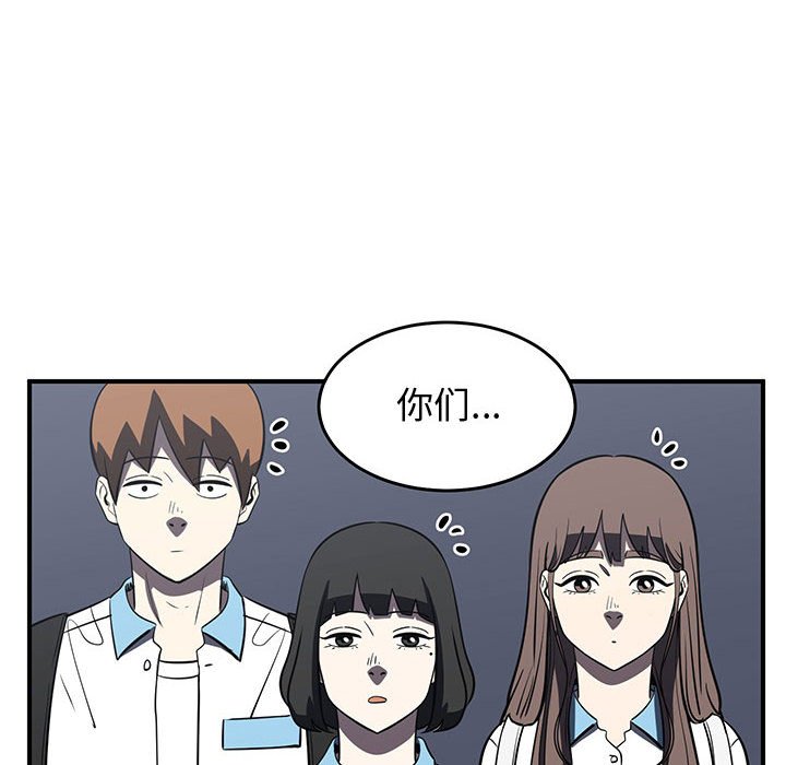 第70話 - 第23张