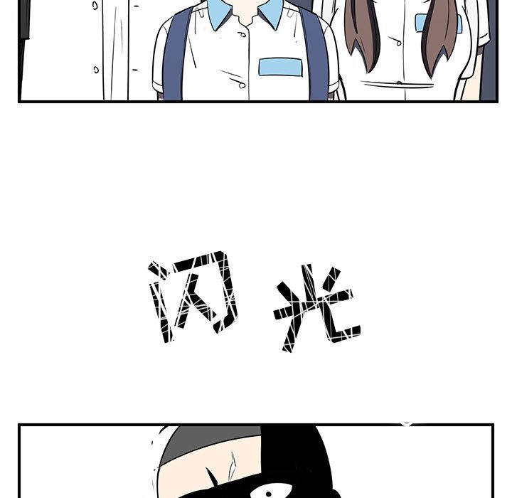 第70話 - 第24张